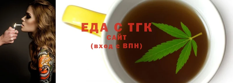 купить наркотик  Разумное  Canna-Cookies конопля 