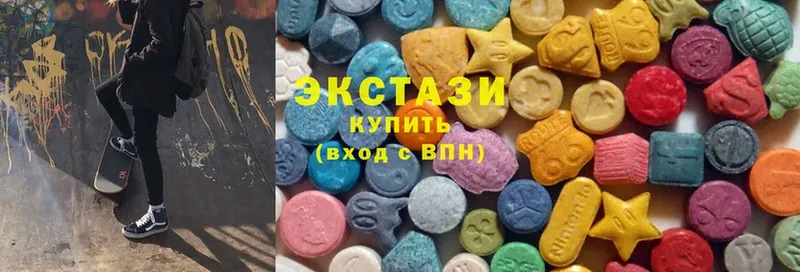 Ecstasy бентли  блэк спрут tor  Разумное 