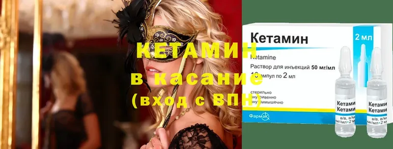 Кетамин VHQ  где купить наркотик  omg как зайти  Разумное 