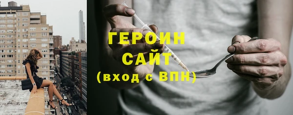 бутик Горняк